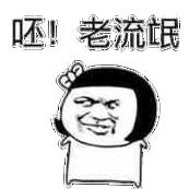 方块向前冲