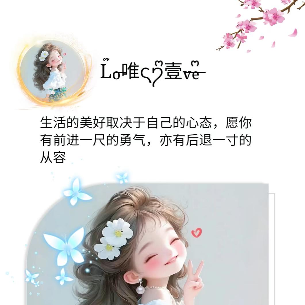唯(｡･ω･｡)ﾉ♡壹