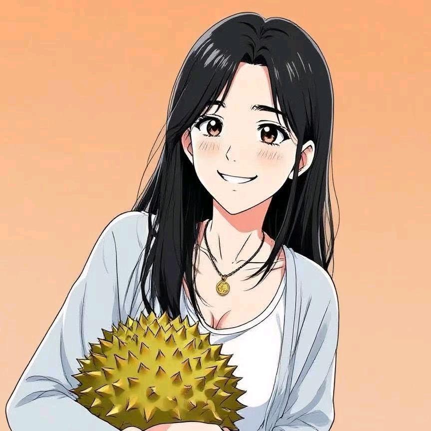 曼谷榴香