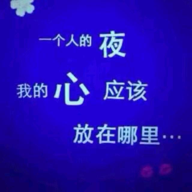 伤心雨
