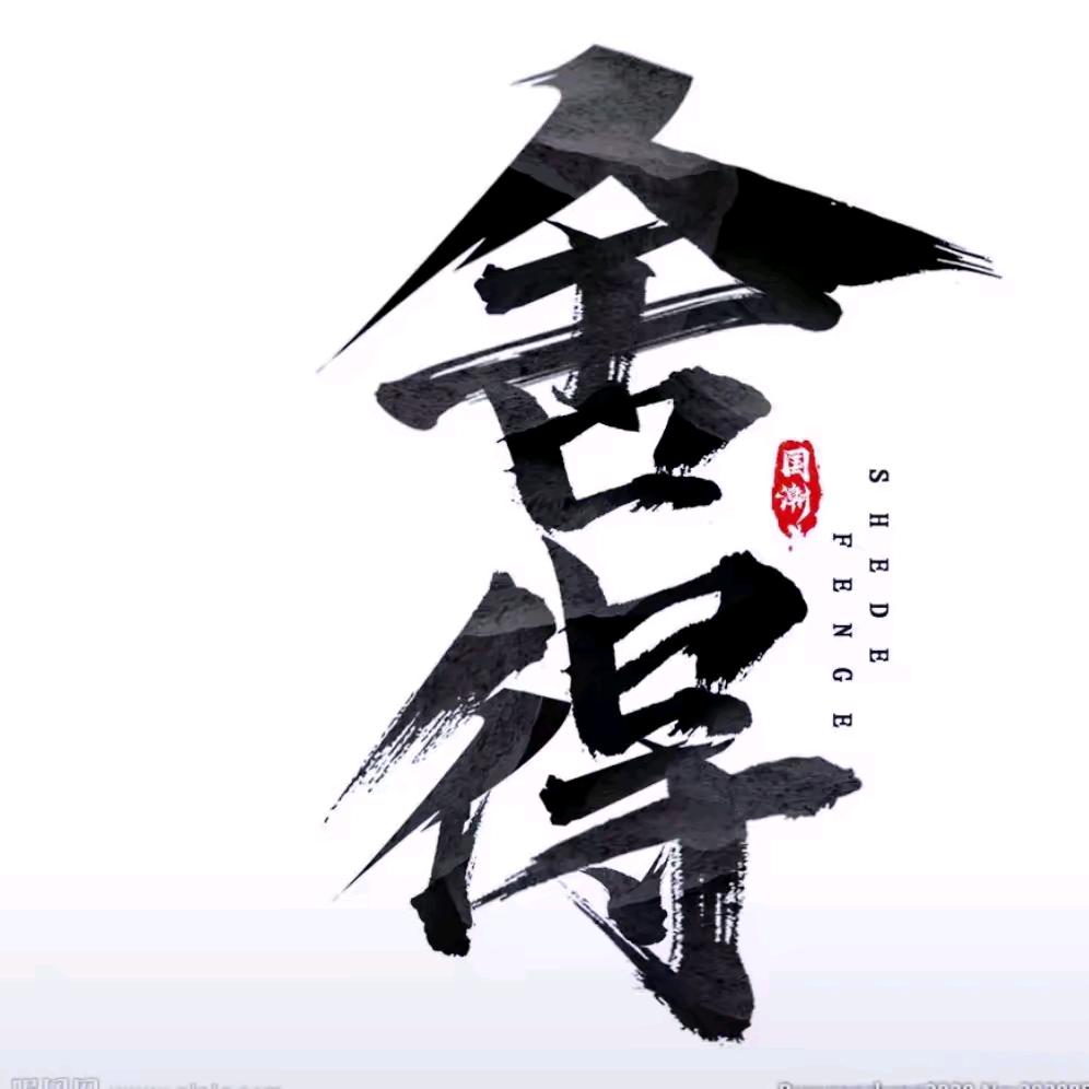 @航