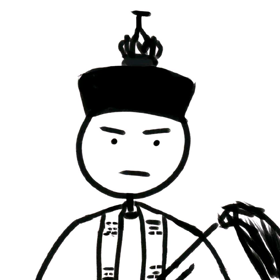 戚砚