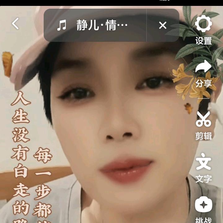 2025.年开心就好