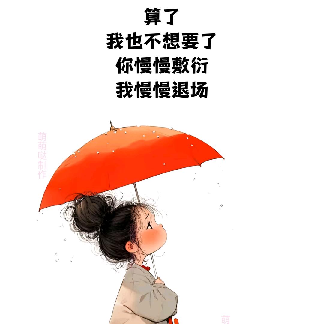 ᭄ℯ⃝人生℘百᭄味ꦻ  （不定时开播