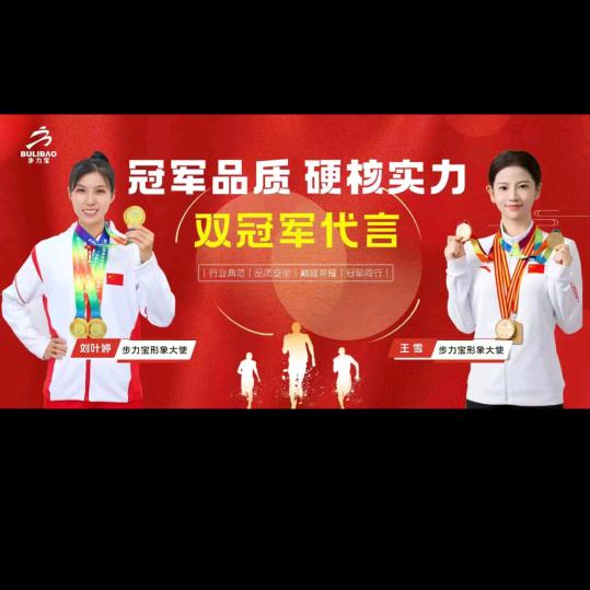 一双温暖你脚的智能鞋