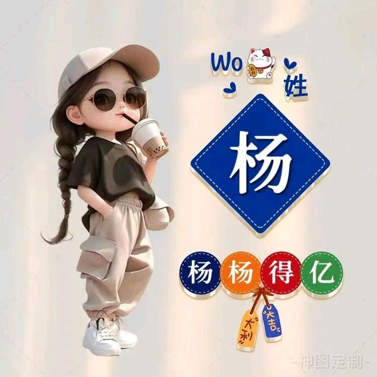 一笑而过👯