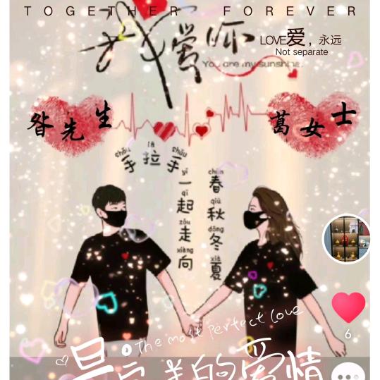 魑魅魍魉