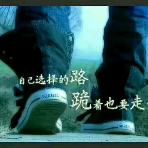 哥不是当年的哥