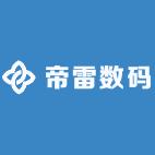 帝雷数码