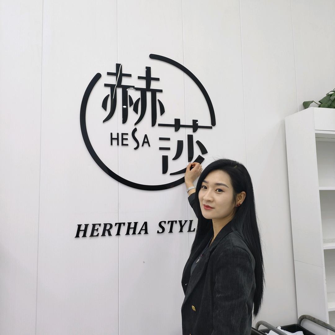 赫莎造型店——刘莹