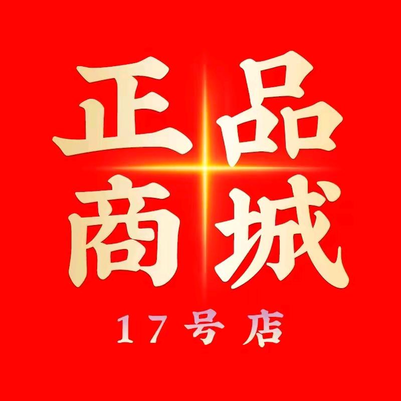 一休工具