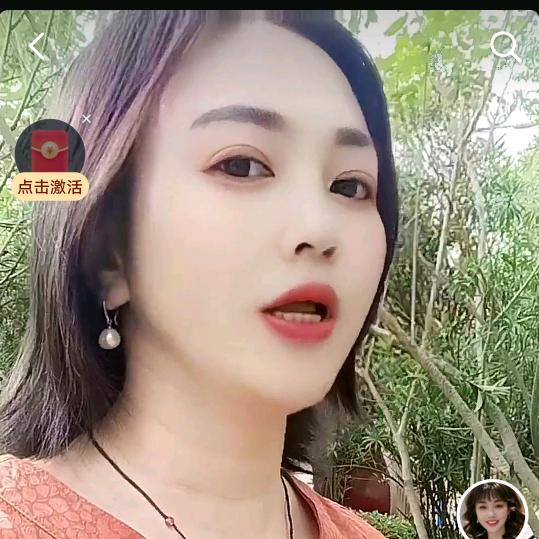 川妹阿红