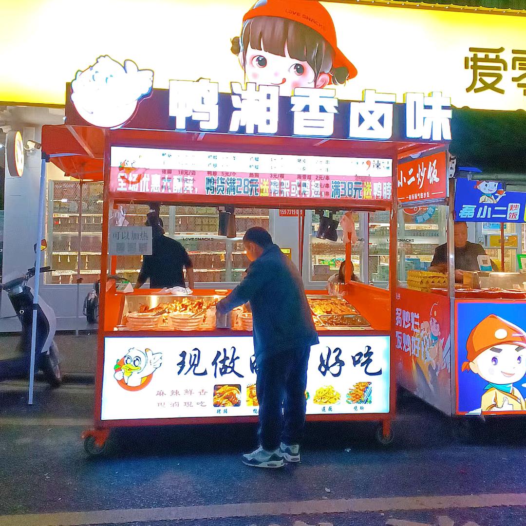 老李小吃创业（找合作伙伴）