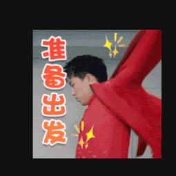 👫💖隔夜饭☎️🚴‍♀️