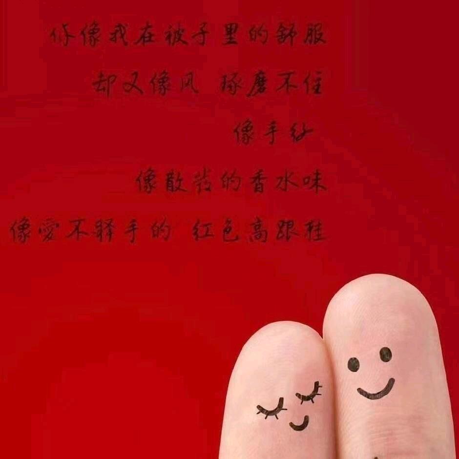 万般皆是命，半点不由人。