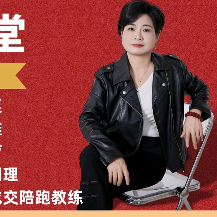 凤姐养生～桂城康复