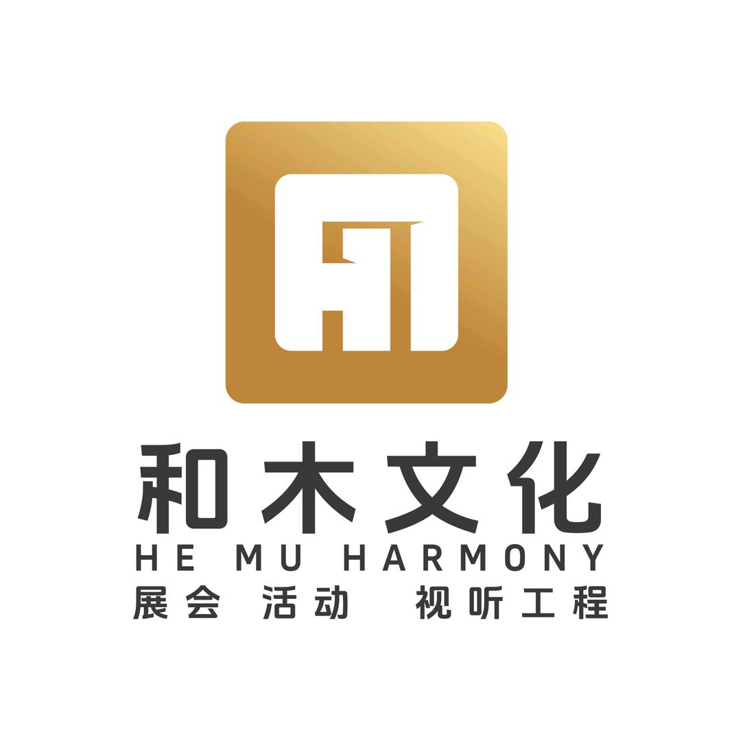 江苏和木文化