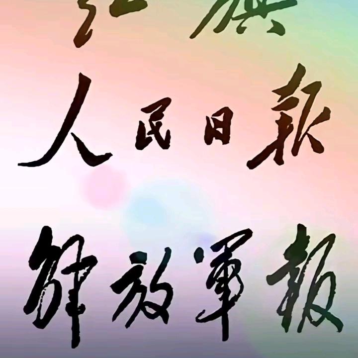 中国刘