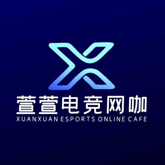 萱萱电竞网咖