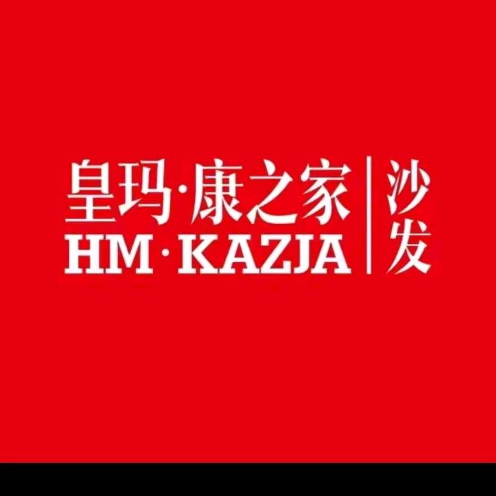 文水县南武村永兴家俱城