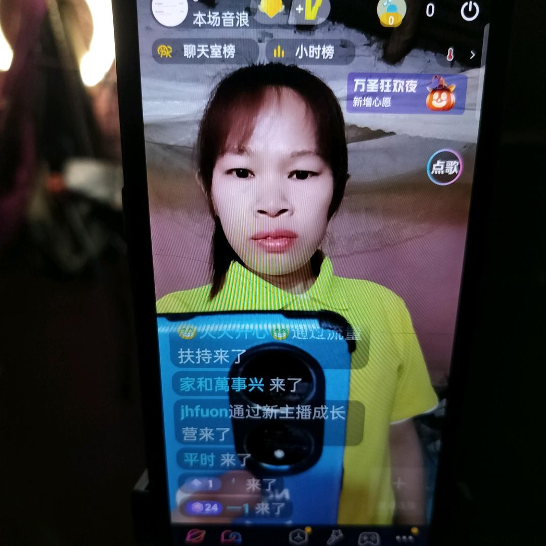 黄彩扬