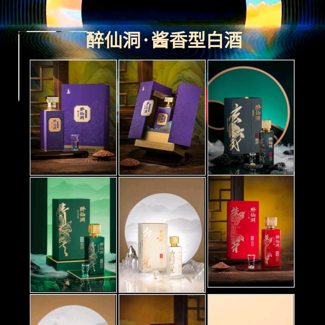 伊城胡哥