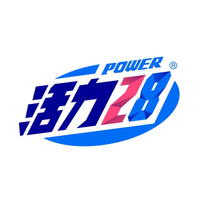 活力28清洁用品旗舰店