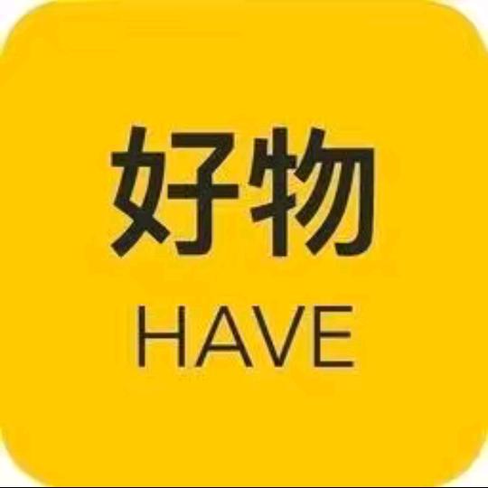 蜂花好物分享