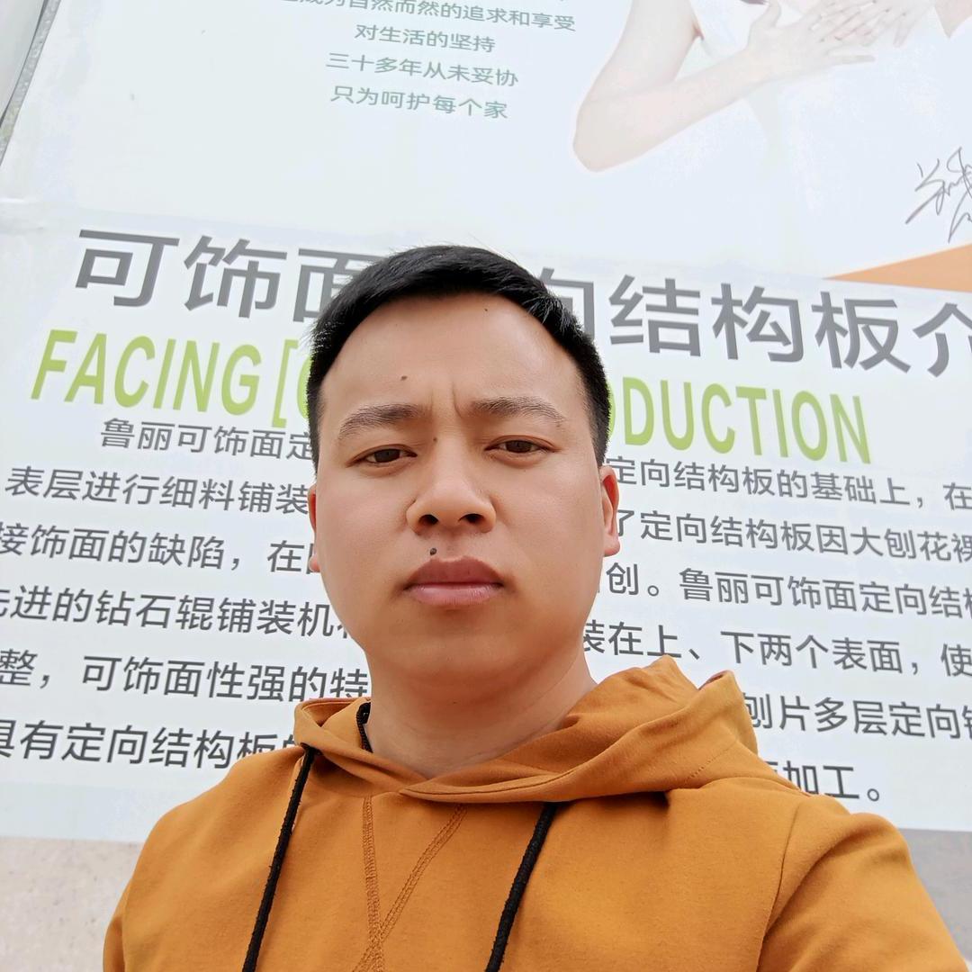 鲁丽精板贵阳森态缘