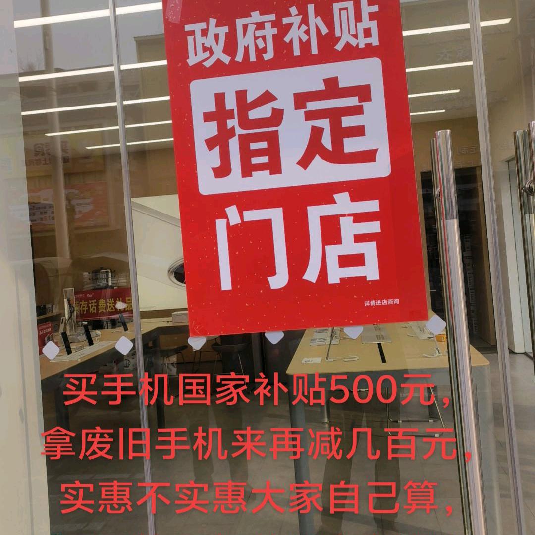 一花一世界