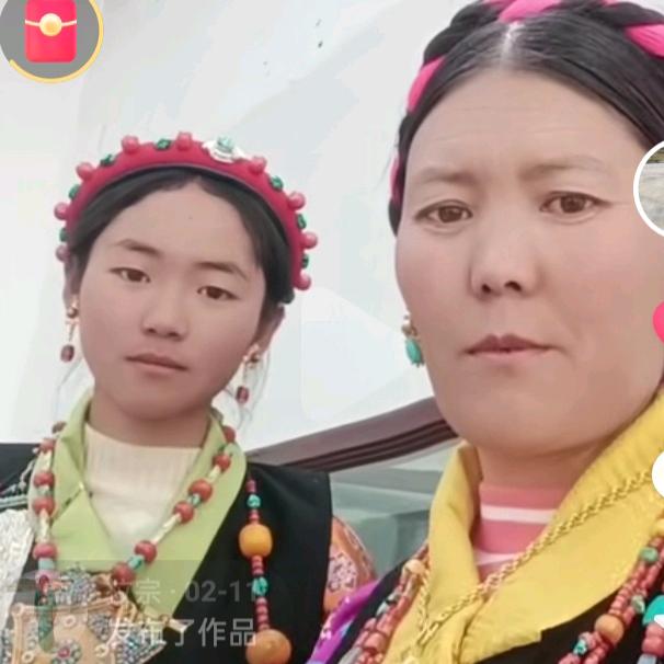 拉宗