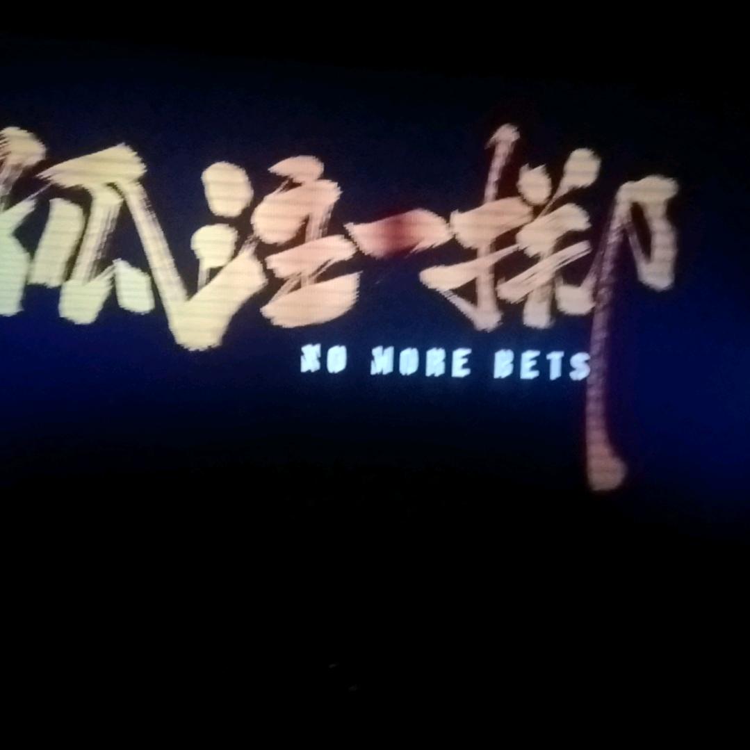 固始县