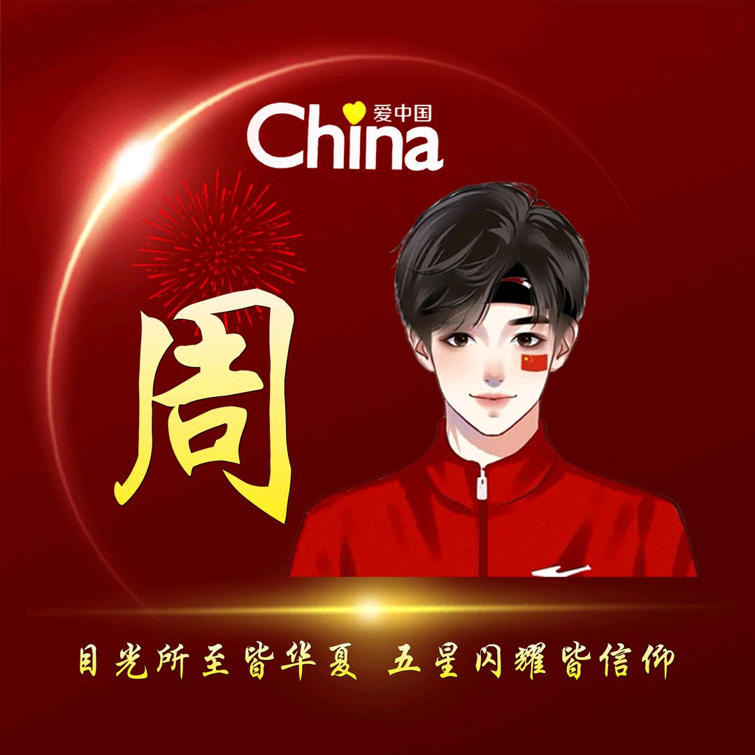 ༇༆༈乐༂༊༓