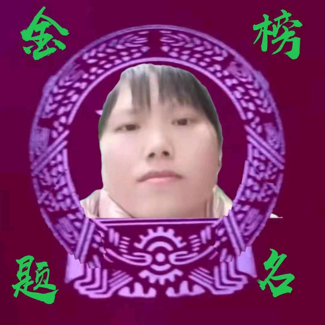 敏姐姐