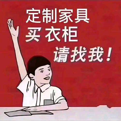 博诗菡全屋定制厂（最低299）
