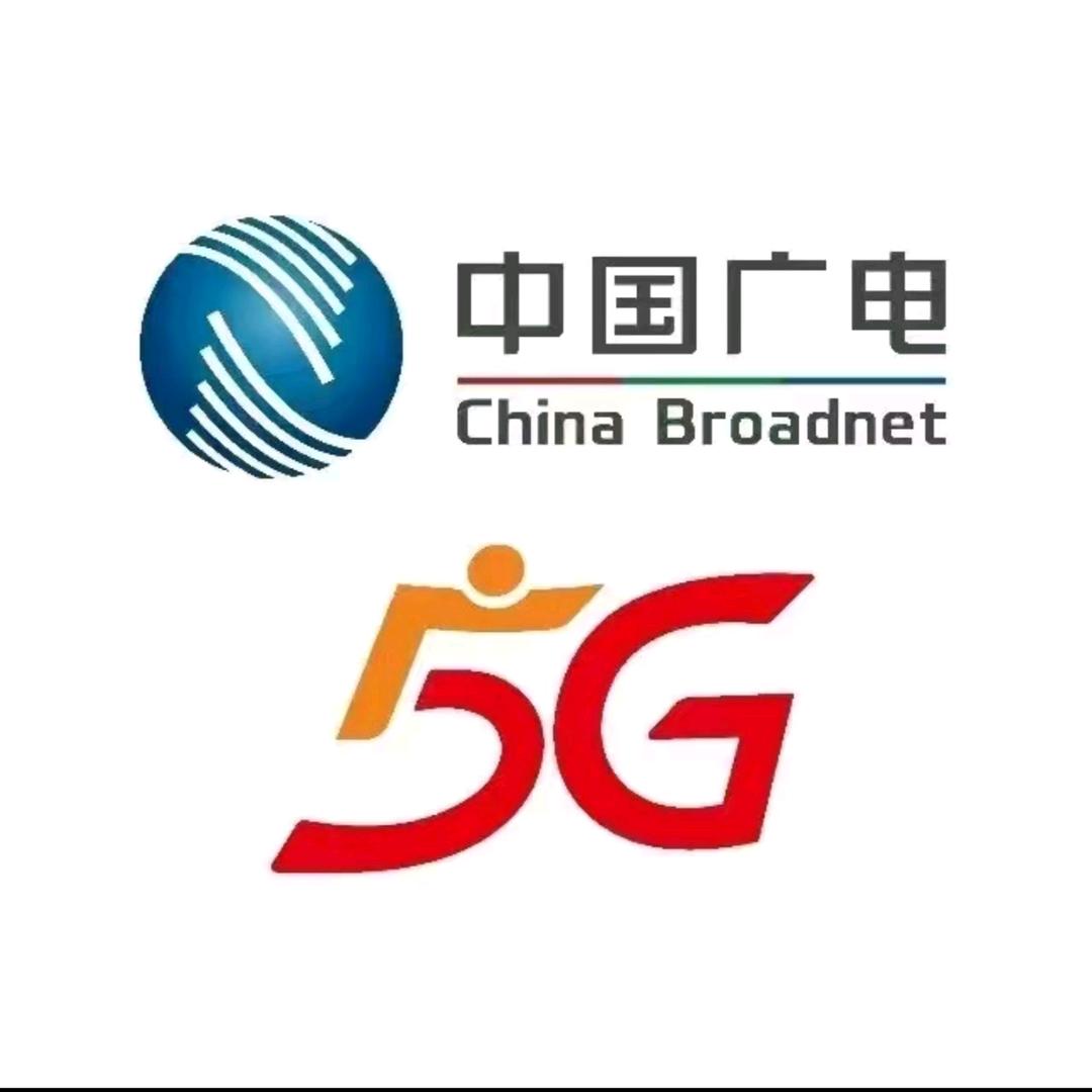 中国广电南岸汇龙路营业厅