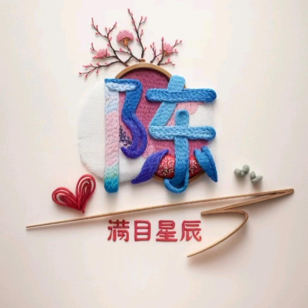 秀兰