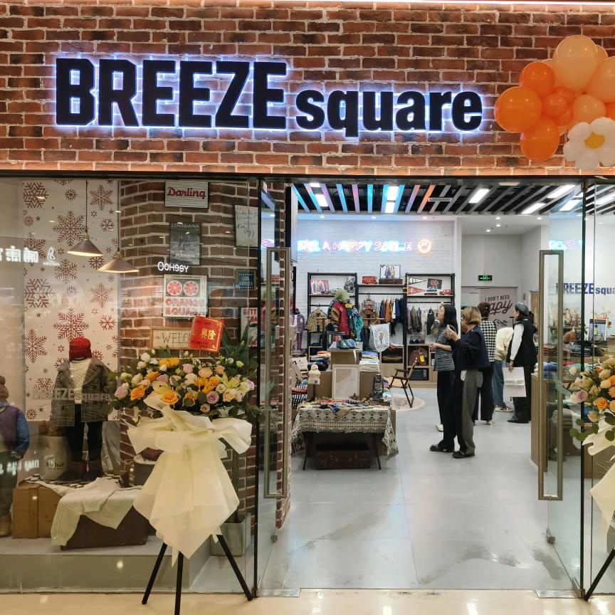 BREEZEsquare大连恒隆