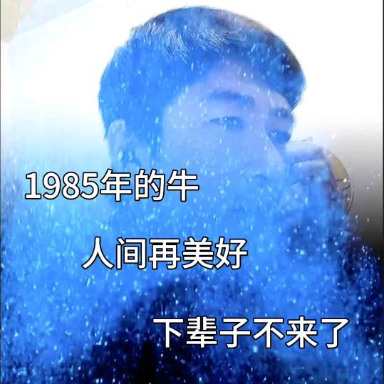 🚬ঞৣ᭄ꦿ꯭一介俗人ꦿ᭄💞