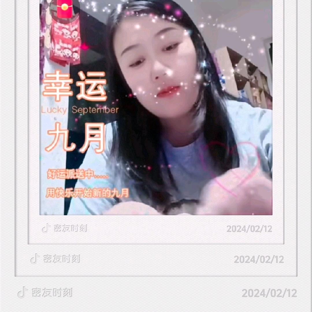 万紫千红