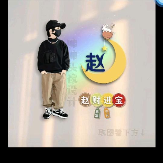 赵玻