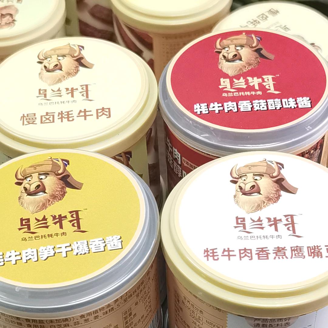 乌兰牛牛