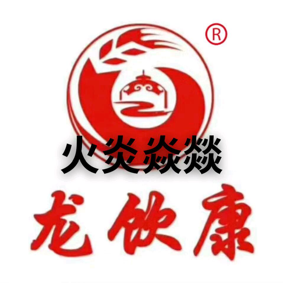 五行缺火，我叫喜哥