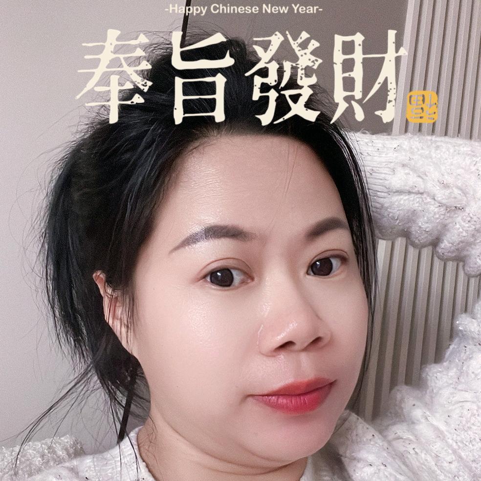 婷宝不遭那罪