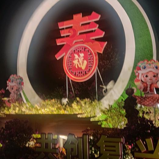 快乐自我123