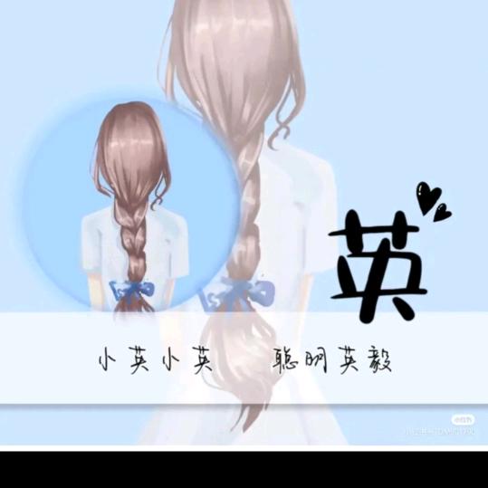 各自安好