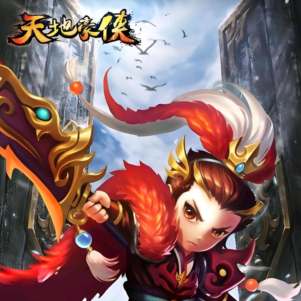 天地豪侠   雨神