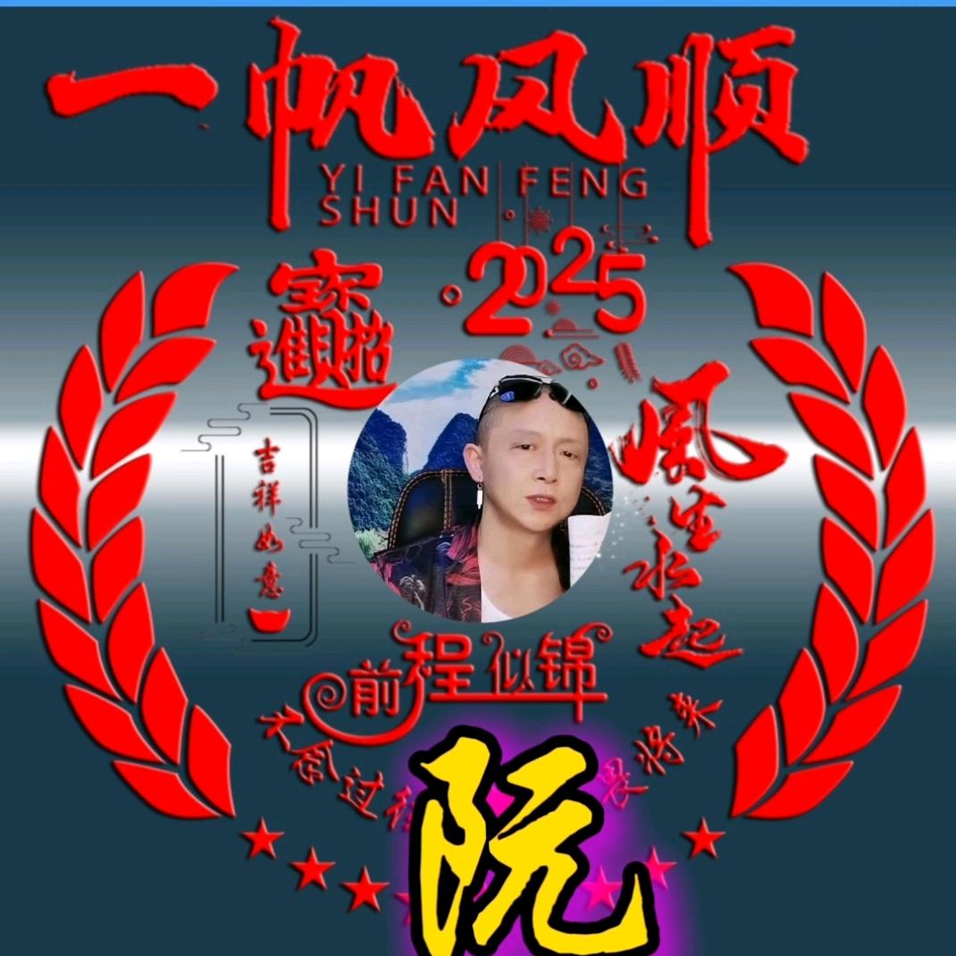 贵州贰哥（叁头鸟）