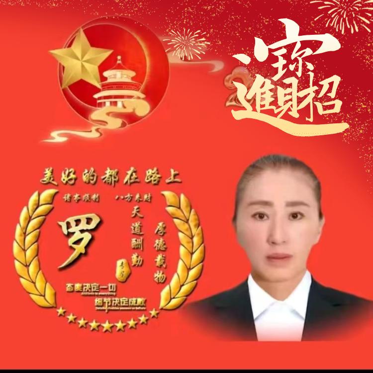 7.9罗丽艳