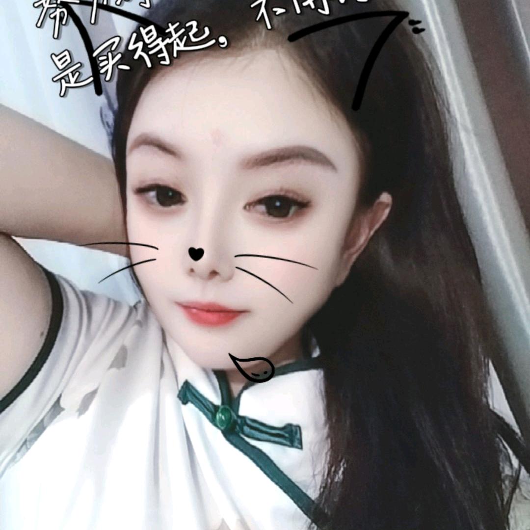 菡菡